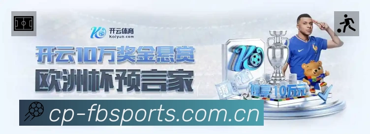 赛事直播