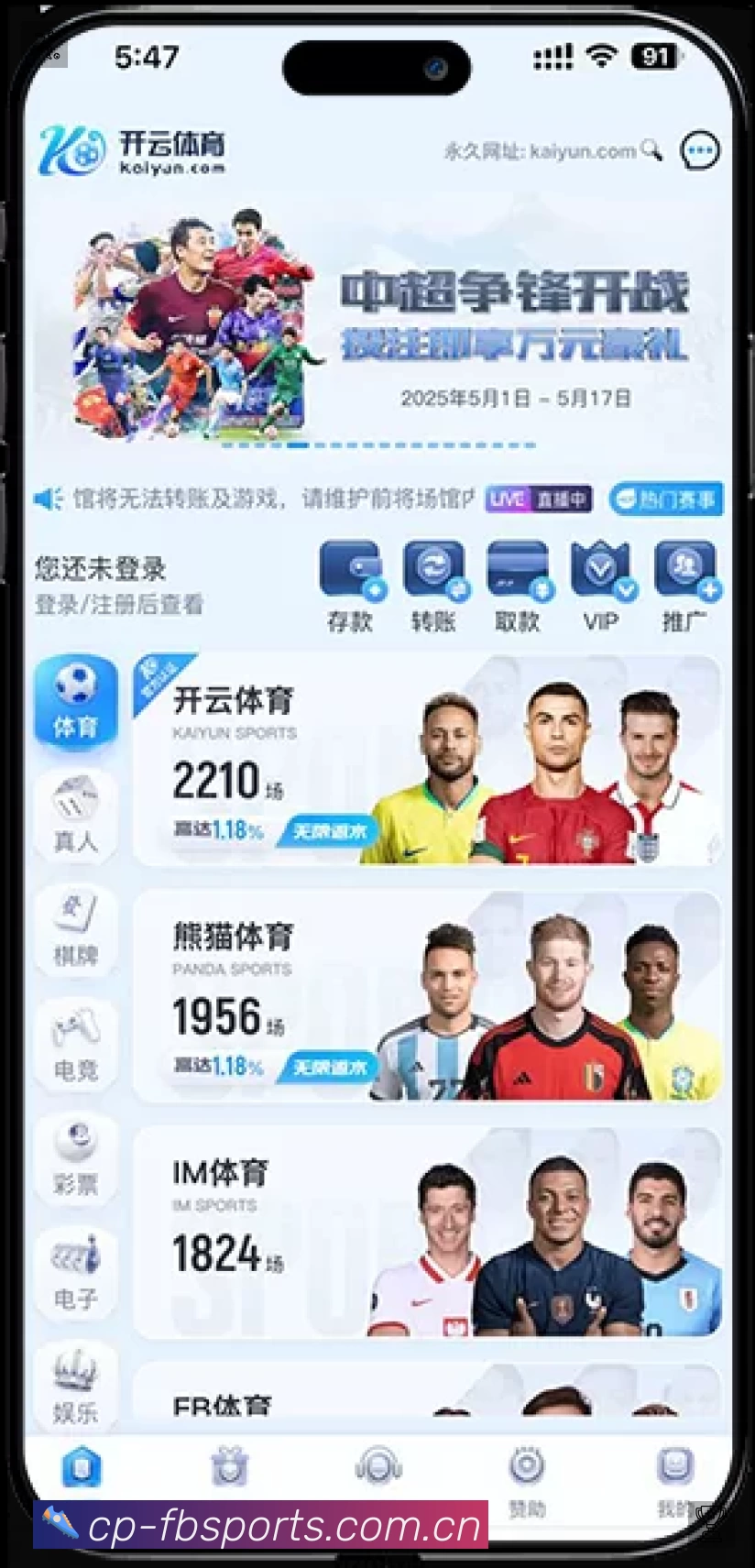 FB体育 背景图